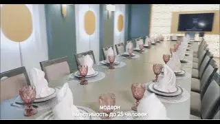 Проведите ифтар в  @secret_music_hall 🕌🌙