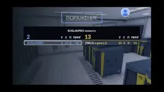 дуэль с нубом.тролинг нуба #1