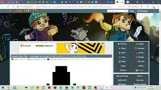 Туториал как утановить лаунчер мод и как начать играть на сервере