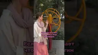 Что за штука? 😂😱