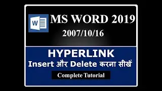 How to Insert Hyperlink in MS Word 2019 ||Hyperlink in MS Word in Hindi