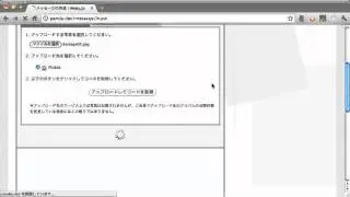 Meity Photo Upload