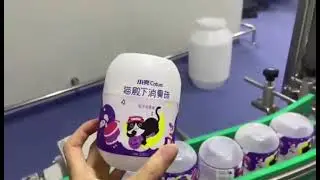 shrinking machine video