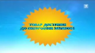 Рекламный блок (Jurnal TV [Молдова], 30.05.2014) Maximum, Volvo XC 60, Dormeo, Kids Expo