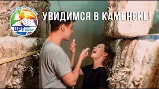 Каменск - для уральцев (часть 3)