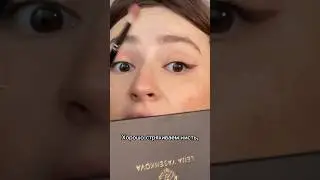 ЧАСТЬ 2. Обзор на палетку RBG Russian beauty guru & Лена Ясенкова #палеткадлялица #макияждлясебя