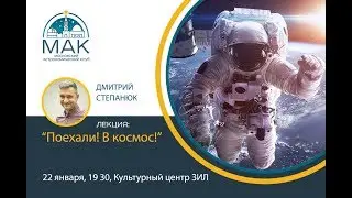 Лекция 