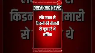 Satyapal Malik Passed Away: जम्मूकश्मीर के पूर्व राज्यपाल सत्यपाल मलिक का निधन| Satyapal Malik Death