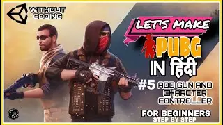 how to make pubg like game| Make pubg game in unity | How To Add Gun in unity | Make game in unity