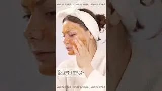 Маска пленка для лица очищающая  Clarifying Mask Sulwhasoo