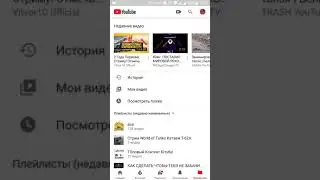 Как писать сообщения от имени канала YouTube? (Вкладка Сообщество)