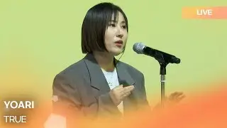 YOARI(요아리)-TRUE | K-Pop Live Session | Play11st UP