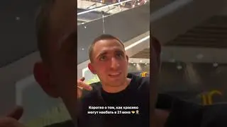ДЕВУШКУ РАЗВЕЛИ НА 30.000 РУБЛЕЙ | ЛИТВИН