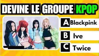 ⭐DEVINE 62 GROUPES KPOP EN 3 SECONDES 🔥