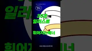 배너 디자인 쉽게 하기(bended banner) #일러스트 #포토샵 #graphicdesign #illustrator #photoshop