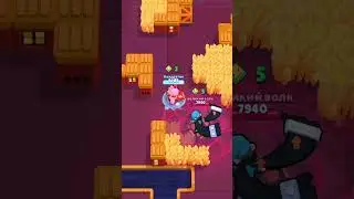 напал на меня и сам пострадал  #brawlstars #videogames #skill