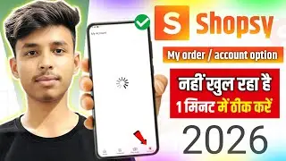 Shopsy app ka account my order page nahi khul Raha hai kaise theek kare|shopsy app order not showing
