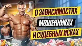 Mikhail Sidorychev on addiction, leaked photos, and the conflict with Papa Smith