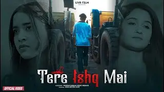 Tere Ishq Mai | New Song | Official Song | Dhanbad | Sneha , Pawan ,Mishti | UVR FILM |