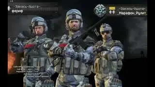 Warface._-Закись-Ашота-_ VS -ГанФайтер-