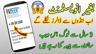 Earn money by This Russian App | Buy birds and sell thier eggs and earn money