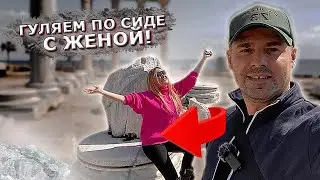 Едем в город СИДЕ. Как СИДЕ выглядит в марте. Турция 2021