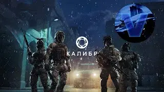 Пророк - Калибр 05.04.2020