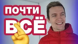 НАЧИНАЕТСЯ КРАСОТА - квартира мечты