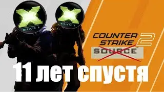 Я жалею что зашел в CS 2..