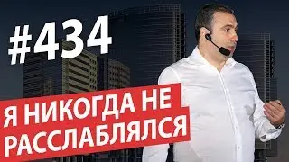Как определить мотивацию человека? Как не расслабляться? 