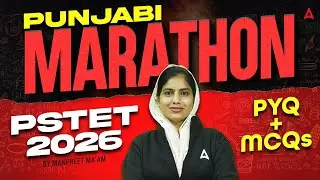 PSTET Punjabi Marathon Class 2026 | PSTET Punjabi Previous Year Questions / MCQs | by Manpreet ma'am