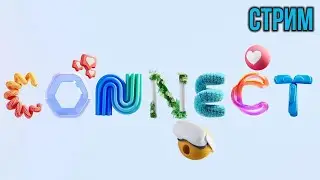 Стрим Oculus/MetaConnect - Анонс/Релиз Quest 3