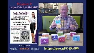 Двигайся легко, живи с удовольствием —   Регистрация здесь  в SESSIA: 