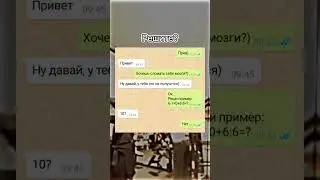 задачка математика ответы в комментарии