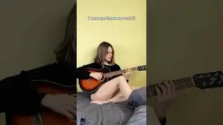 У меня проблемы не с тобой, а с головой… Onative - кавер 