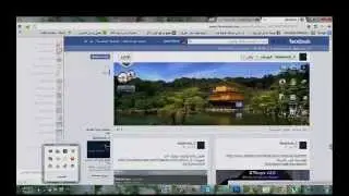 حل مشاكل تسطيب  BlueStacks على موقعنا على الفيس بوك 100%  2013