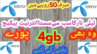 Telenor new low price internet offer get 4gb internet only rupees 50 2020