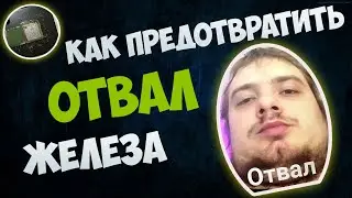 Обслуживание видеокарт