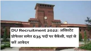 job vacancy for professor and assist professor at delhi university