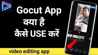 GoCut App Kaise Chalaye | How to use gocut app | Video editing app| Gocut app | GoCut App Tutorial