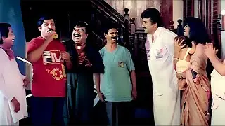 കൂട്ടത്തല്ലിനു ശേഷം കൂട്ടചിരിയുമായി ഒരു ക്ലൈമാക്സ് | Jayaram| Indrans| Malayalam Comedy Movie Climax