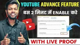 Enable Youtube Advanced Features Video Verification | Advanced features Enable kaise kare 2024