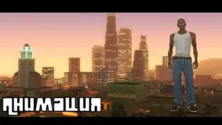☆Gta sa анимация |предатель в гроув|☆