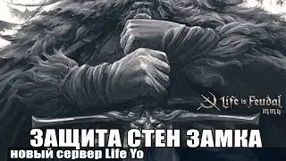 Life is Yo SC 19 11 23