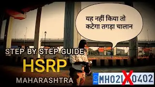 How to apply HSRP Maharashtra online step by step complete guide new RTO rule.31st March last date.