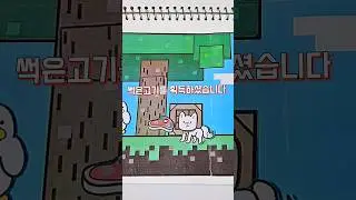 햇님크래프트인데...? 🧟‍♂️  11살햇님작품 🌞 무료도안 | DIY