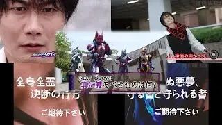[Extra] Revice Preview ver. Alternativas (Ep.42-46)