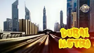 Dudai Metro