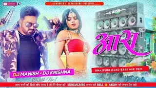 Ara me Dobra Feru Ayibu Na  Pawan singh New Bhojpuri Dj Remix Song 2021 Cabinet Ukhad Mix Dj Krishna