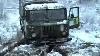 ГАЗы грязи не боятся